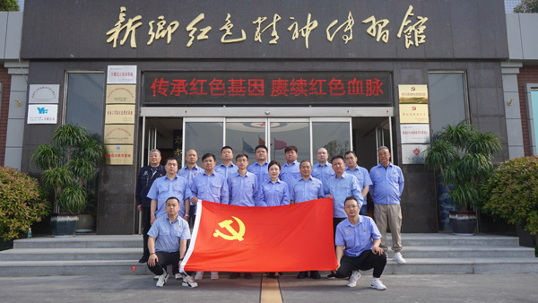 新鄉(xiāng)航空工業(yè)（集團(tuán)）有限公司綜合管理部第二黨支部蒞臨新鄉(xiāng)紅色精神傳習(xí)館參觀學(xué)習(xí)