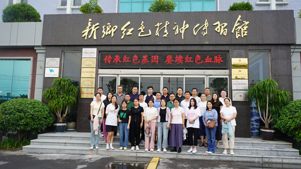 長垣黃河河務(wù)局蒞臨新鄉(xiāng)紅色精神傳習(xí)館開展主題黨日活動(dòng)