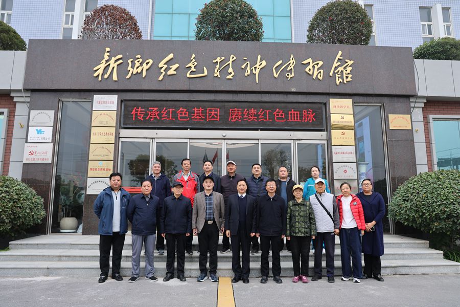 銀發(fā)尋初心：新鄉(xiāng)紀(jì)檢離退休干部走進億豐，感悟科技力量與紅色傳承