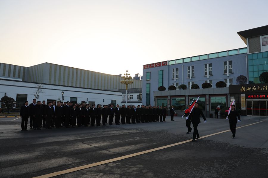 凝心鑄魂跟黨走    實(shí)干奮進(jìn)新征程 —— 億豐公司 12 月升旗儀式暨黨的二十屆四中全會(huì)精神宣講大會(huì)圓滿(mǎn)舉行